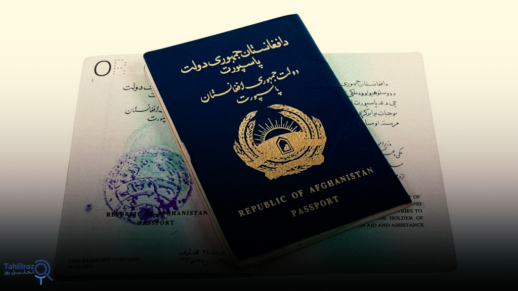 پاسپورت افغانستان