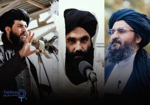 اختلافات درونی طالبان
