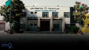فقه جعفری