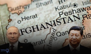 تأثیر فضای دوقطبی نظام بین‌الملل بر سیاست ­گذاری در قبال افغانستان