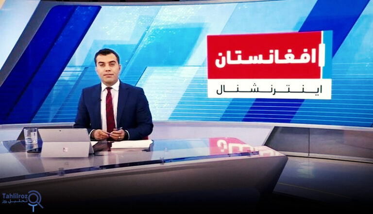 منع همکاری با افغانستان اینترنشنال
