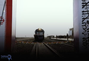 راه‌آهن خواف _ هرات