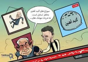 بنیامین نتانیاهو