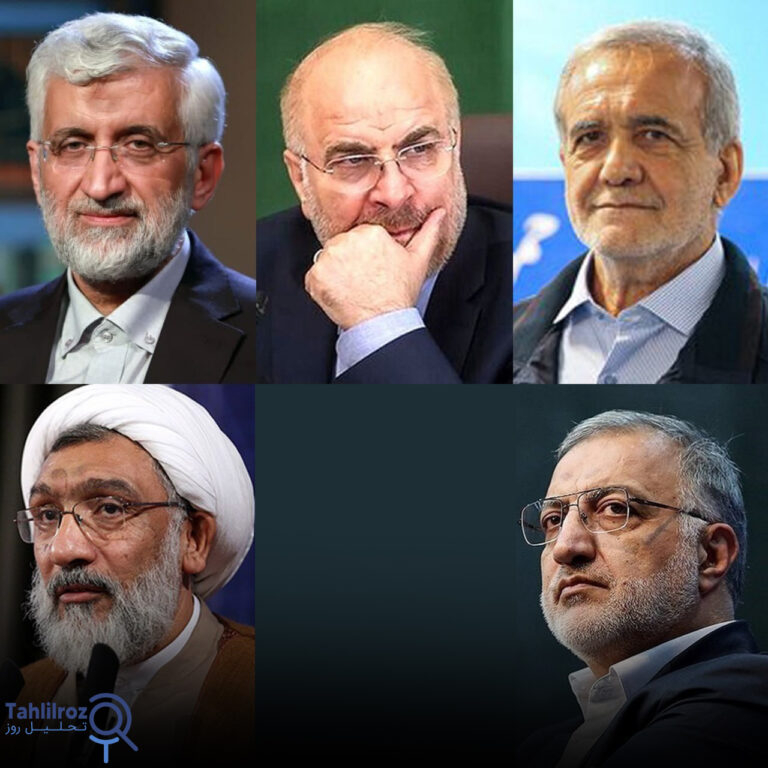 انتخابات ایران