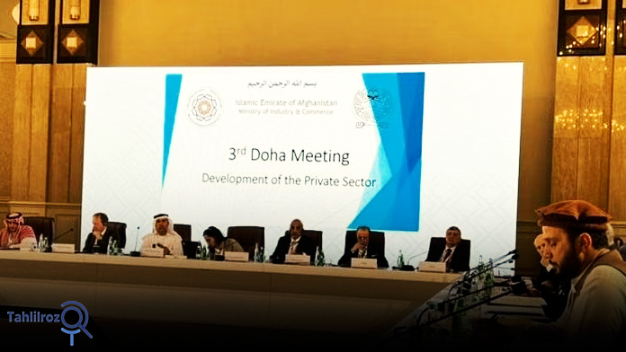 The third Doha meeting