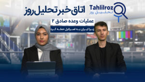 عملیات وعده صادق ۲