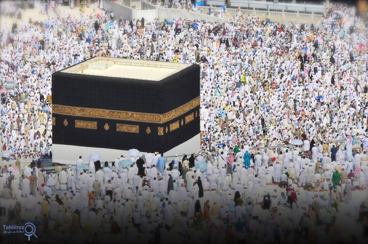 حج