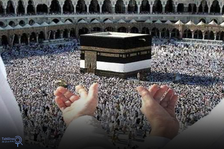 فریضه حج