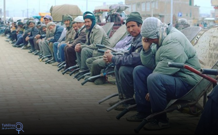 فقر و بیکاری در افغانستان