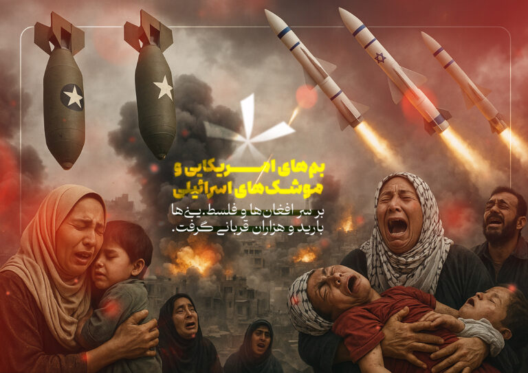 یوم‌ النکبه