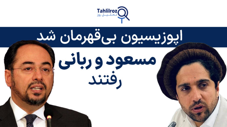 مسعود و ربانی