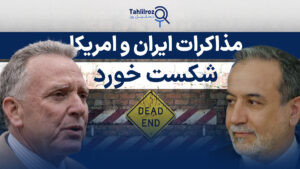 اخبار افغانستان و جهان ۴ جوزا ۱۴۰۴