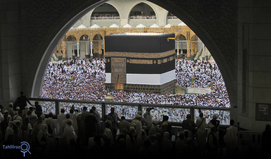 Hajj