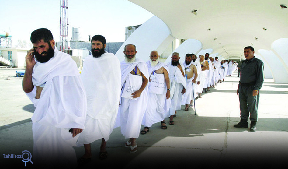Hajj