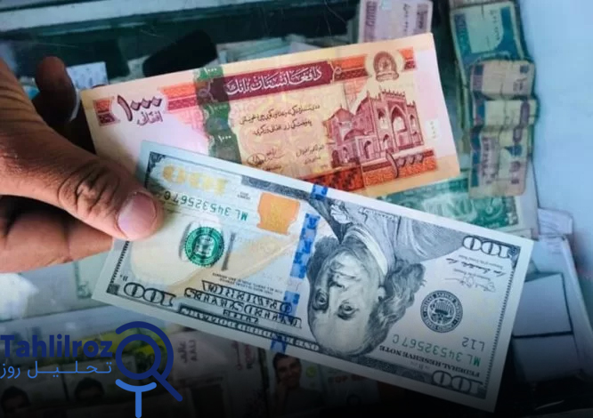 افغانی