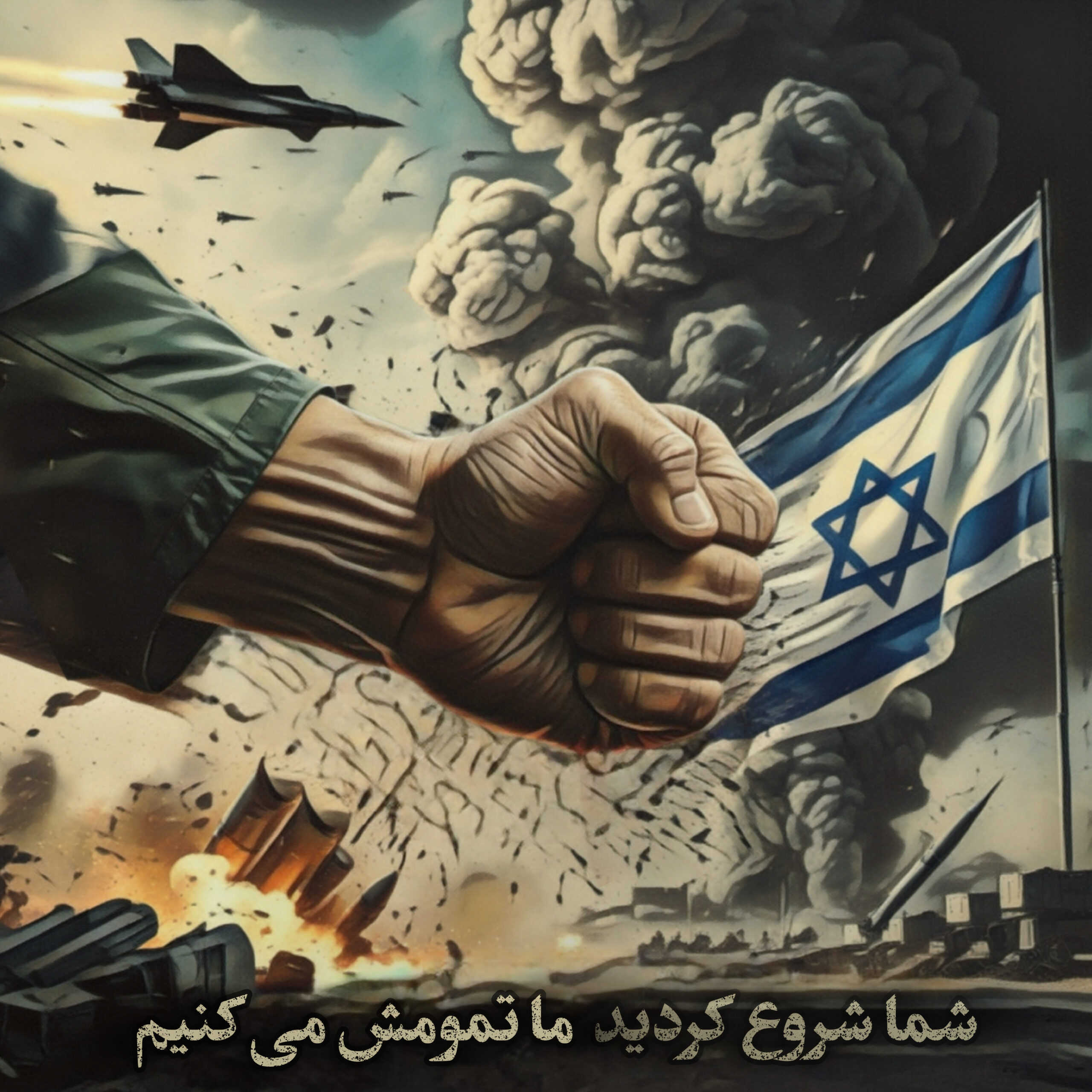 تهران تا غزه