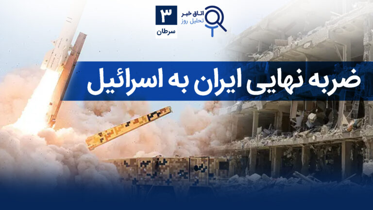 اخبار افغانستان و جهان ۳ سرطان ۱۴۰۴