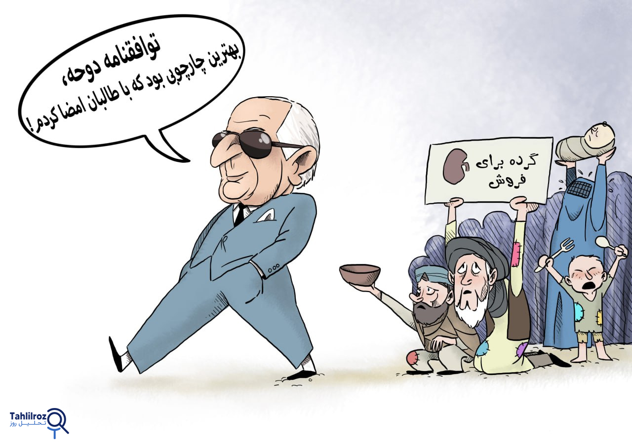 داد خلیلزاد