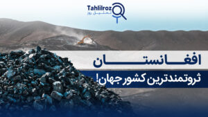 ثروتمندترین کشور جهان را می‌شناسید؟