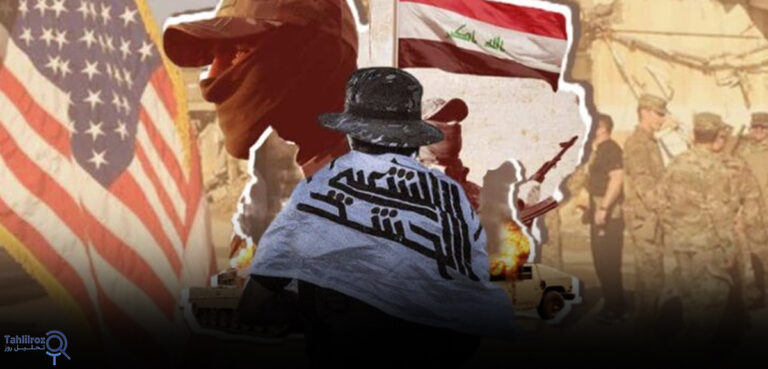 حشدالشعبی
