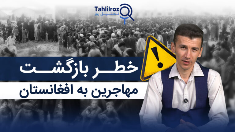 بازگشت مهاجرین به افغانستان