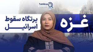 غزه؛ پرتگاه سقوط اسرائیل