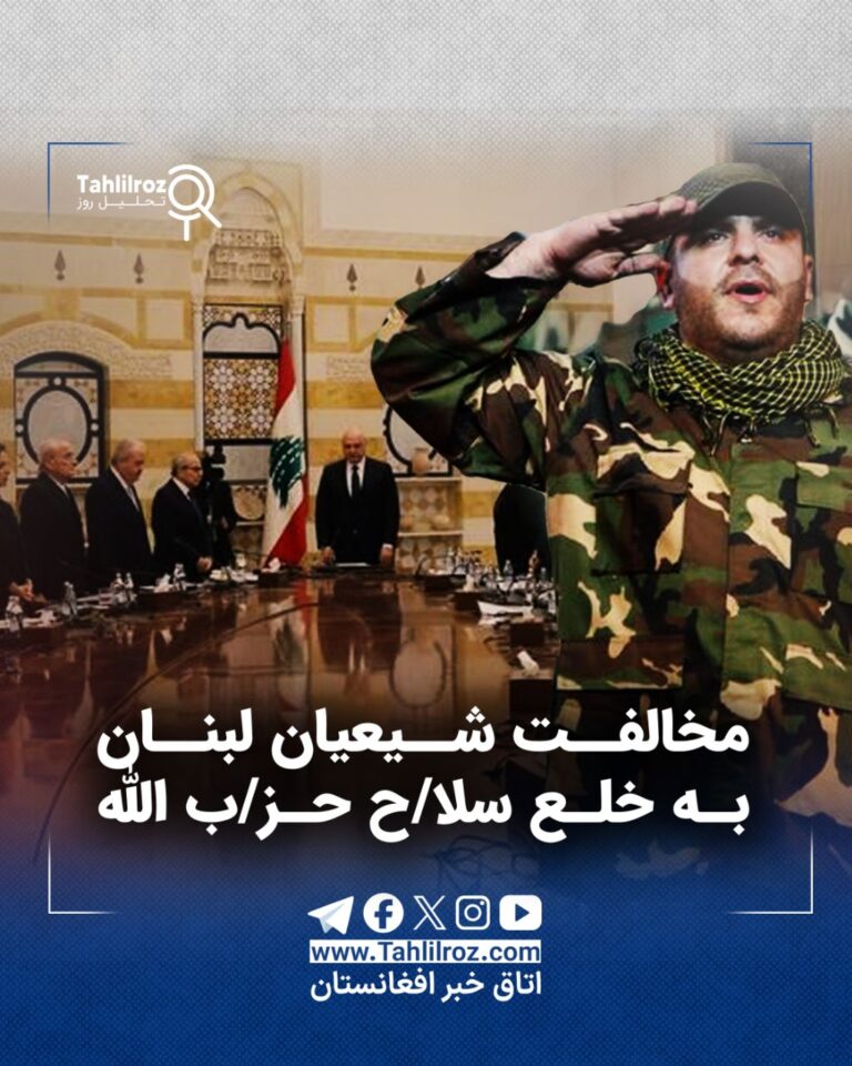 خلع سلاح حزب الله