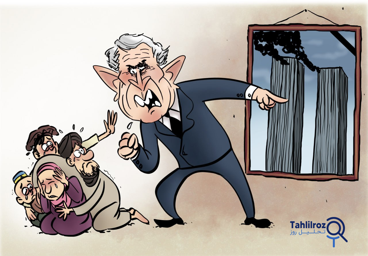 یازده سپتمبر
