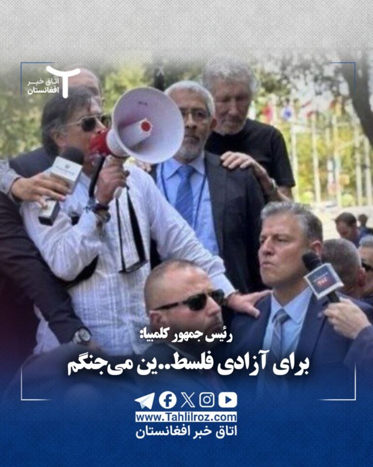 آزادی فلسطین