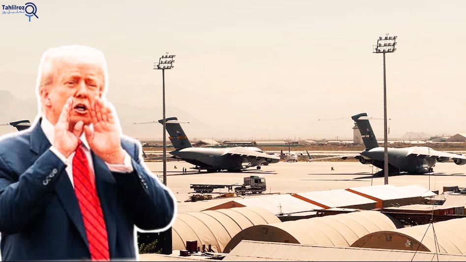 سازنده پایگاه بگرام