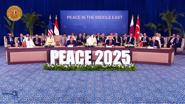 Sharm el-Sheikh Summit 2025