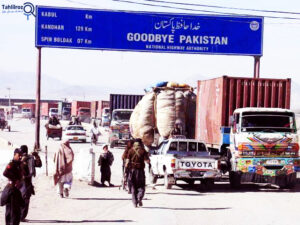 آغاز استقلال اقتصادی افغانستان؛ پایان بازی مرزی پاکستان