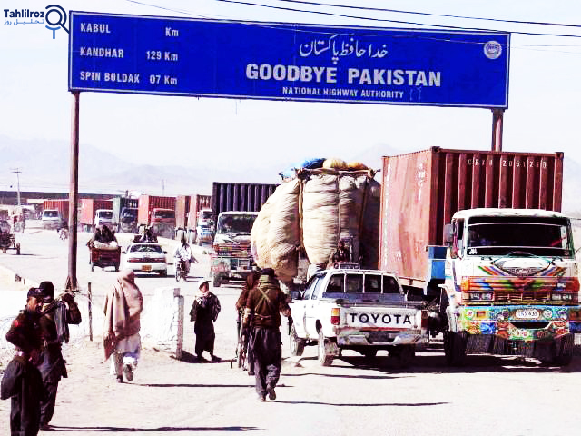 استقلال اقتصادی افغانستان