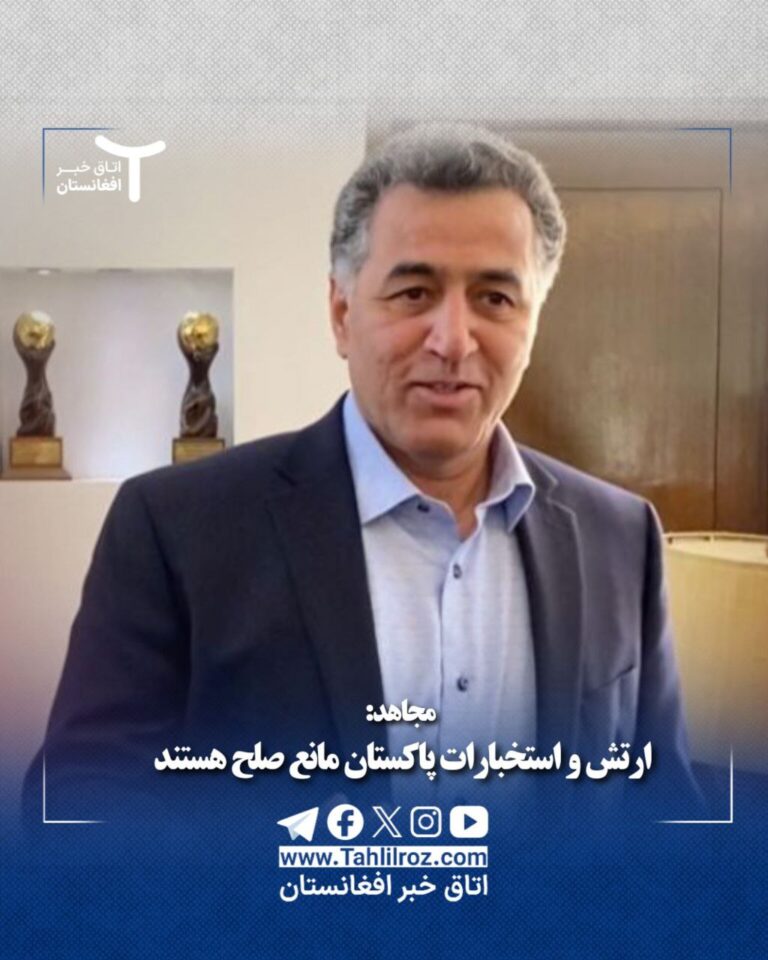 استخبارات پاکستان