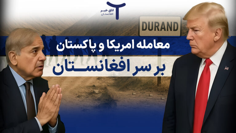 معامله امریکا و پاکستان