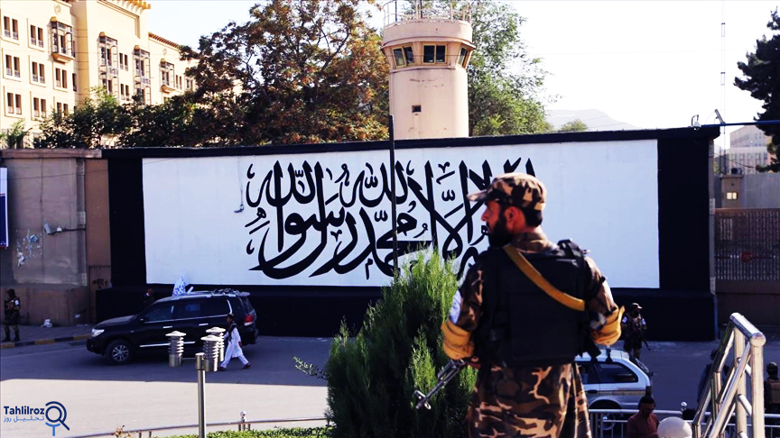 شاروالی کابل