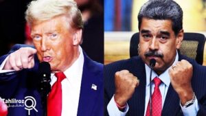 ونزوئلا و تولد یک بی نظمی نو؛ چگونه یک بحران در کاراکاس، افول قدرت رهبری امریکا و فروپاشی اجماع جهانی را عریان کرد؟