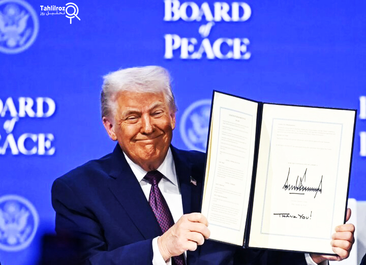 شورای صلح ترامپ