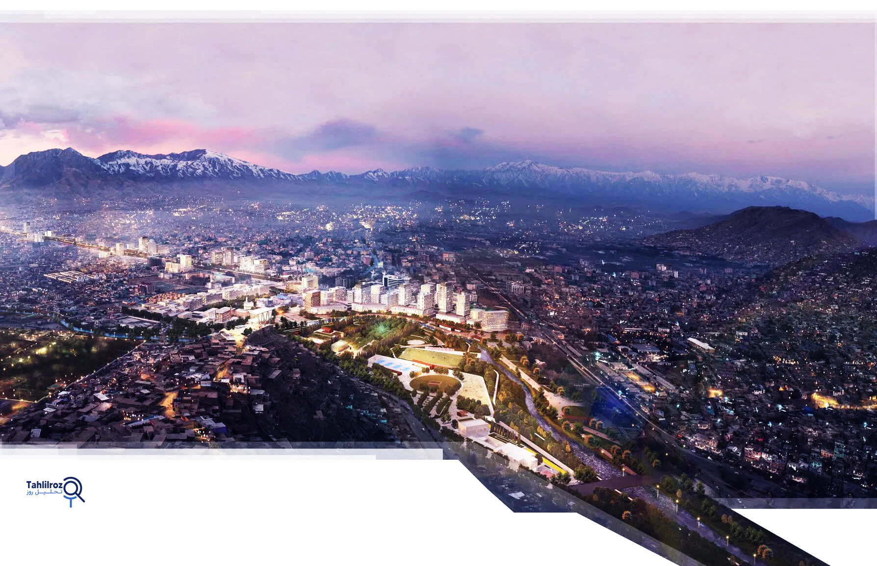 ماستر پلان شهر کابل