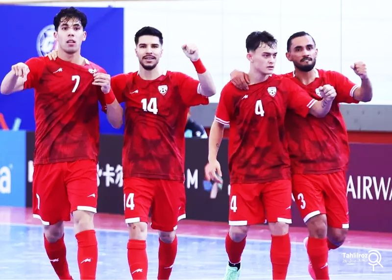 افتخارآفرینیهای تیم ملی فوتسال افغانستان