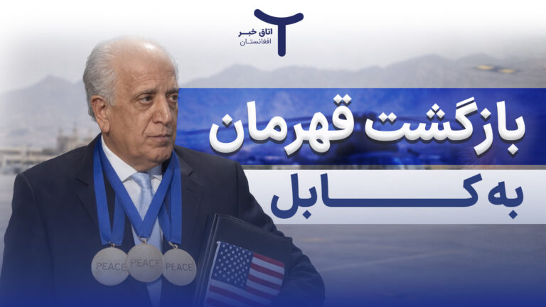 بازگشت قهرمان به کابل!