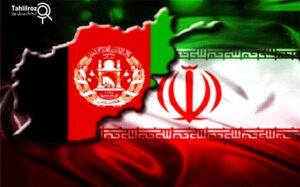 تحولات سال ۱۳۵۷ ایران و بازتاب آن در فضای تاریخی افغانستان