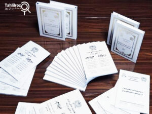 نقدی بر اصولنامه جزایی محاکم طالبان