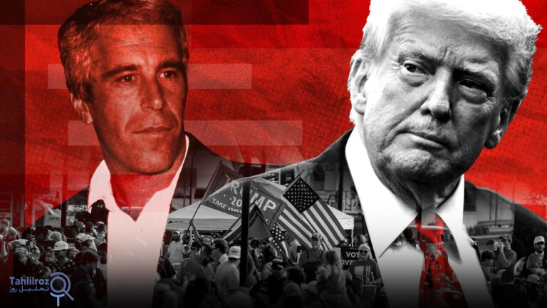 رسوایی جفری اپستین