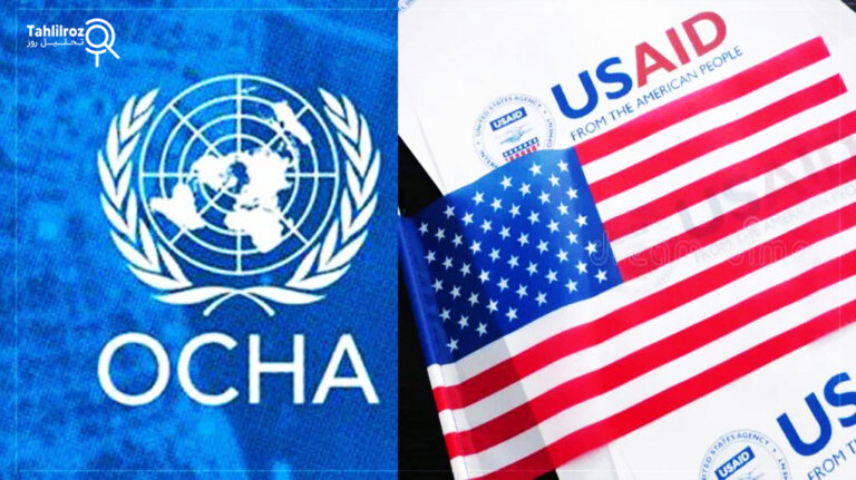 توقف کمک‌های امریکا