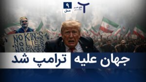 اخبار افغانستان و جهان ۹ حمل ۱۴۰۵