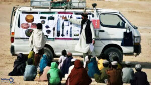 چهارم اپریل و ماین های خفته و مهمات منفجر ناشده در خاک افغانستان