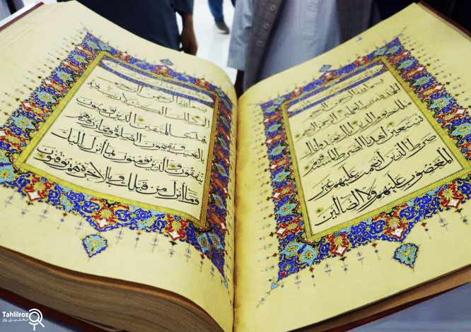 نمایشگاه دختران هرات