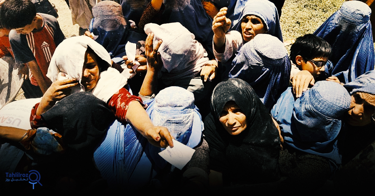 بحران اقتصادی افغانستان