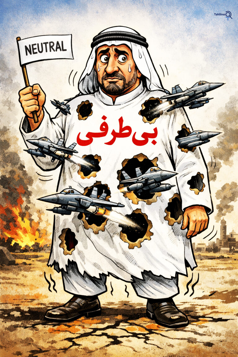 متحدان عرب آمریکا در جنگ با ایران بی طرف بودند